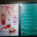탭플레이교보