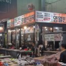 한반도로 | 강원도 영월 가볼만한 곳! 영월 여행코스 총정리 : 한반도지형, 청령포, 서부전통시장
