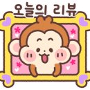 더디바인크리스탈