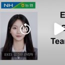 [N돌핀 13기] 💛농협은행 대학생 봉사단 최종 합격후기💚(서류, 자기소개, 면접)