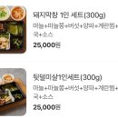 장원막창 이미지