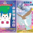 (주)슈퍼캣 이미지