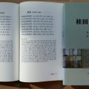 구봉영정사진