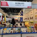 영풍농산 - 영주시 소백로 1909 | 영풍농산