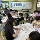 부흥초등학교 이미지