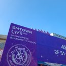 쿠키이즈커밍 | 220820 SM TOWN LIVE 2022 슴콘 다녀옴(키 가솔린 많관부)