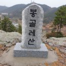 제주올레길(2021.02.01)18-1~18-2코스(추자도)걷기 이미지