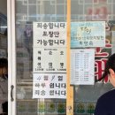 명품관광 | 부산 여행 해운대 맛집 고메밀면, 빨간떡볶이, 명품호떡 후기