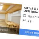 해와달펜션 | 대천 해와달펜션 이용안내 및 상세후기