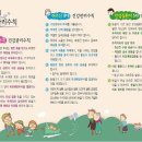 한성재단포항세명기독병원 이미지