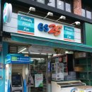 GS25 이태원점 이미지