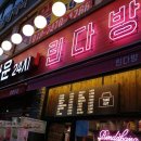 린다방