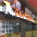 더맛있는녀석들 간장낙지 안산 맛녀석 503회 바다없는바다특집