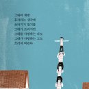 새오