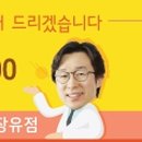 청담흰의원 이미지