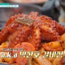 엄가네곰탕 이미지