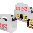 블랙데이 이미지