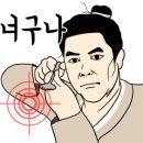 문지로 네이버블로그