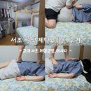 반포대로20길 36 이미지