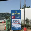 (주)비하다코리아 | 일산 메가주 펫페어 주차 꿀팁 및 1일차 내돈내산 방문후기