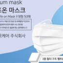 주식회사 온덴탈 네이버블로그