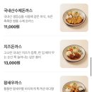 장안사5 | 기장 돈까스 맛집 로구동까스 장안사 근처 가성비 좋은 한 끼