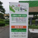 삼향-28 | 무안여행 연꽃축제 기차여행 떠나요!^^