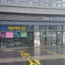 서경세탁소 이미지