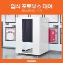 원앙씽크 - 영광군 천년로13길 41 | 원앙씽크