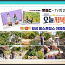 횡성산울림오토캠핑장 | 횡성 오토캠핑장 팜스프링 캠핑장 아이들과 함께 가기 좋은 이유