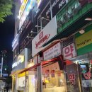 마약떡볶이 네이버블로그