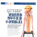 협동공업사 이미지