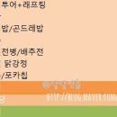 영월동강아리랑래프팅 이미지