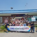 내포긴들마을기업 이미지