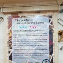 돈값하는집 이미지