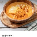 꼬마아닌꼬마김밥 이미지