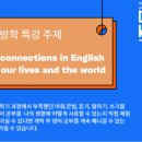 해리포터영어교습소 이미지