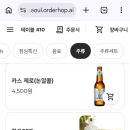 한우숯불양곱창