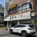 정식당한식뷔페 이미지