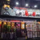 성산빌딩(역곡로482번길 19) 이미지