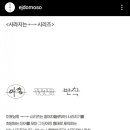 이모저모도모소 네이버블로그