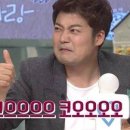 달구네