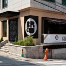 파리크라상라그릴리아 - 마포구 마포대로 92 | 파리크라상라그릴리아