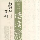 별집 이미지