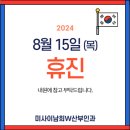 미사이남희W산부인과의원 이미지