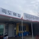 현일민박 - 보령시 해수욕장6길 64 | 현일민박