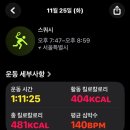 힐링솔가 | good goodbye 11월