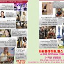 알파플로우 이미지