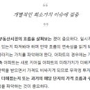 민원114 행정사 사무소 이미지