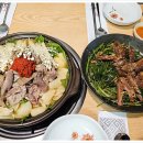 감악산 흑염소 이미지